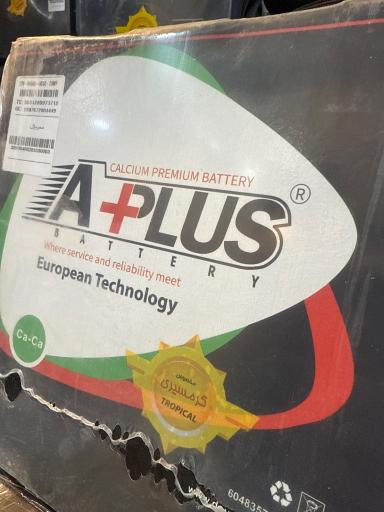 عکس باطری فروشی اطلس (امداد باطری بندرعباس) شبانه روزی