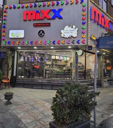 عکس بستنی mixx