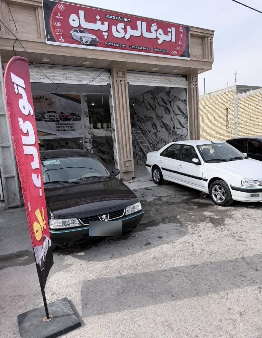 عکس اتوگالری پناه