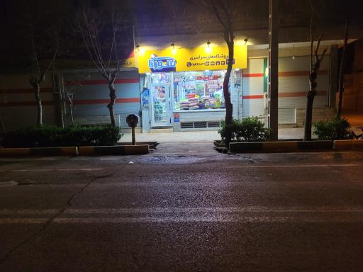 عکس سوپر مارکت سورنا قدیری