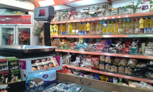 عکس سوپر مارکت دانشگاه