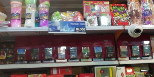 عکس سوپر مارکت دانشگاه