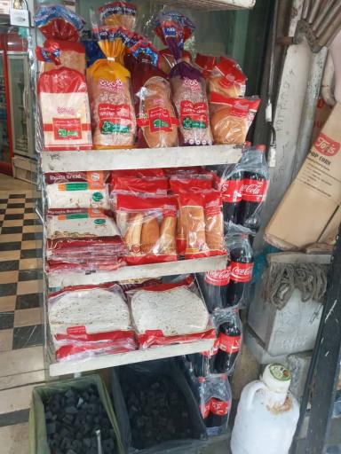 عکس سوپر مارکت دانشگاه