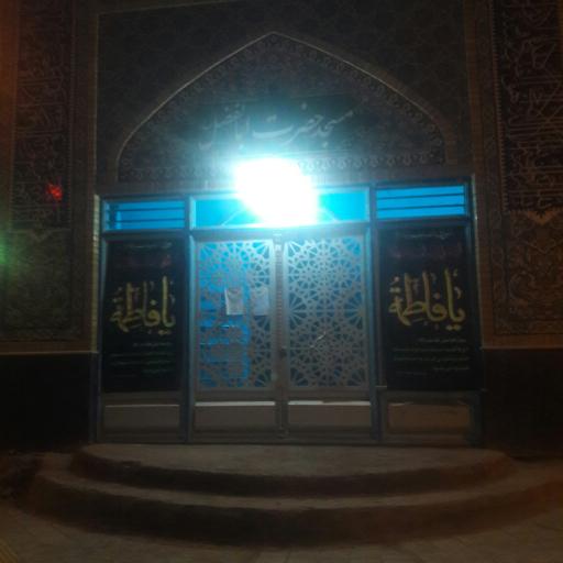 عکس مسجد و حسینیه حضرت ابوالفضل
