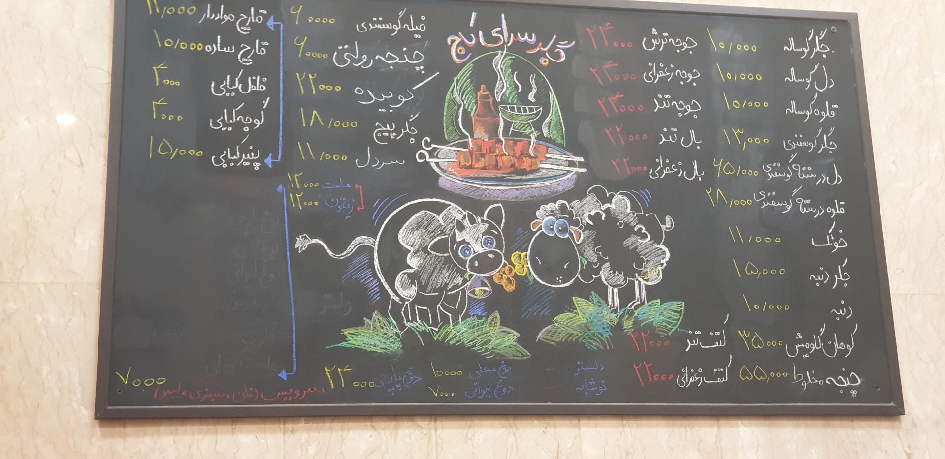 عکس جگر سرای کاج 