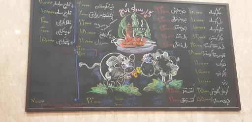 عکس جگرسرای کاج
