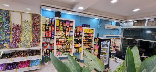 عکس شهر آجیل خندان