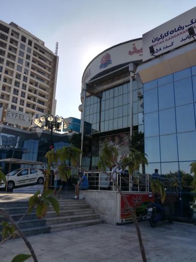 عکس بازار پانیذ