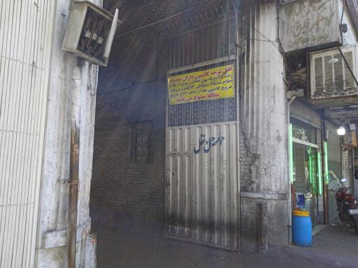 عکس موسسه حمل ونقل جهانبار