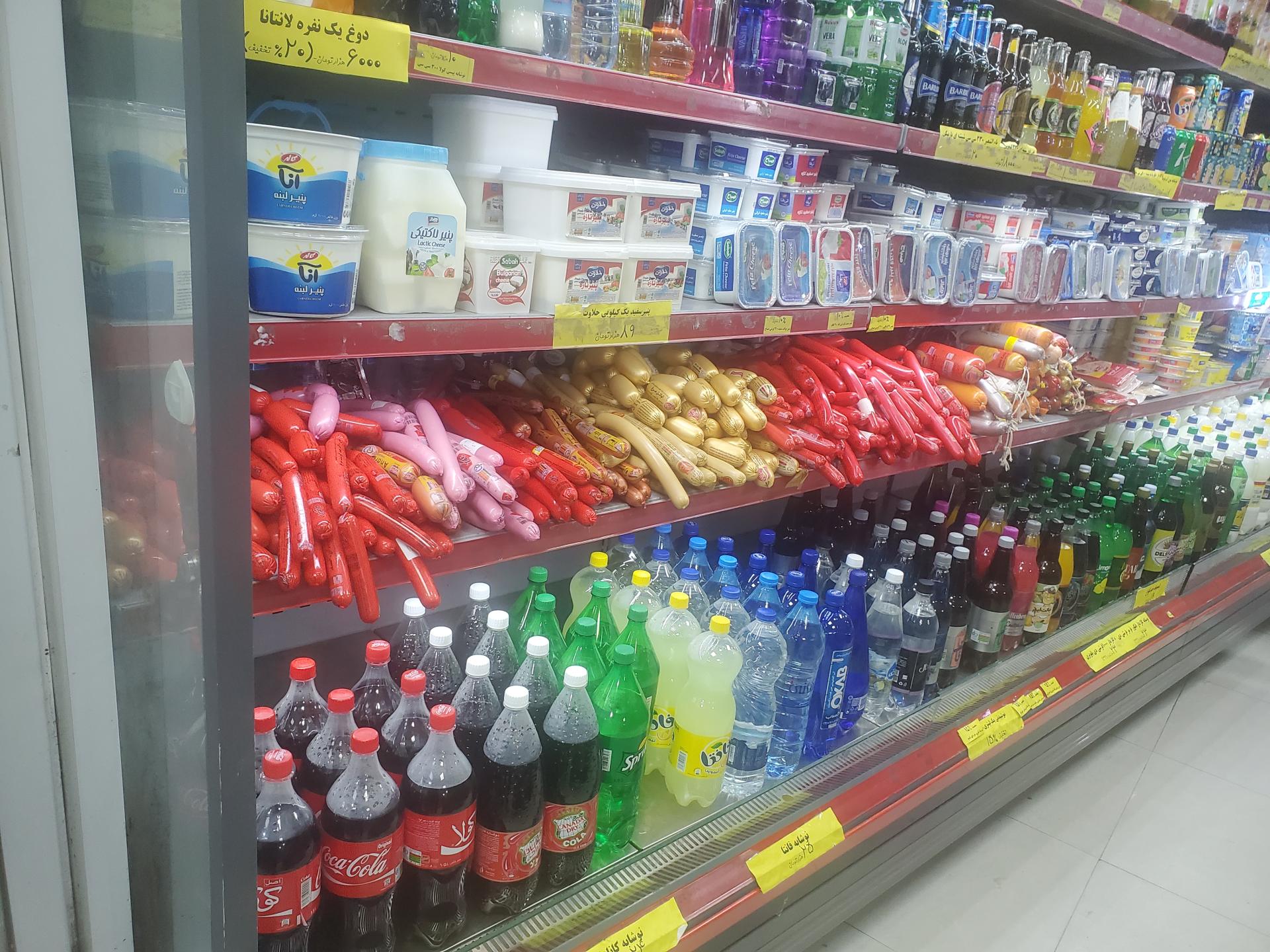 عکس هایپرمارکت  مهدی پور