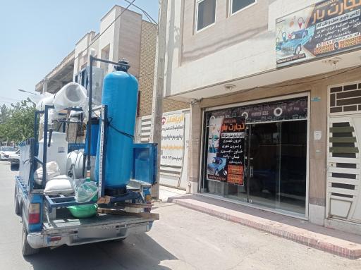 عکس وانت تلفنی تجارت بار اصفهان 