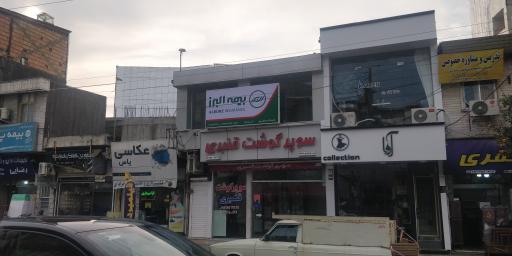 نمایندگی بیمه البرز طاهرپور 