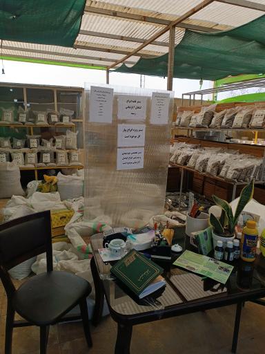 عکس فروشگاه گیاه خاک و گلدان