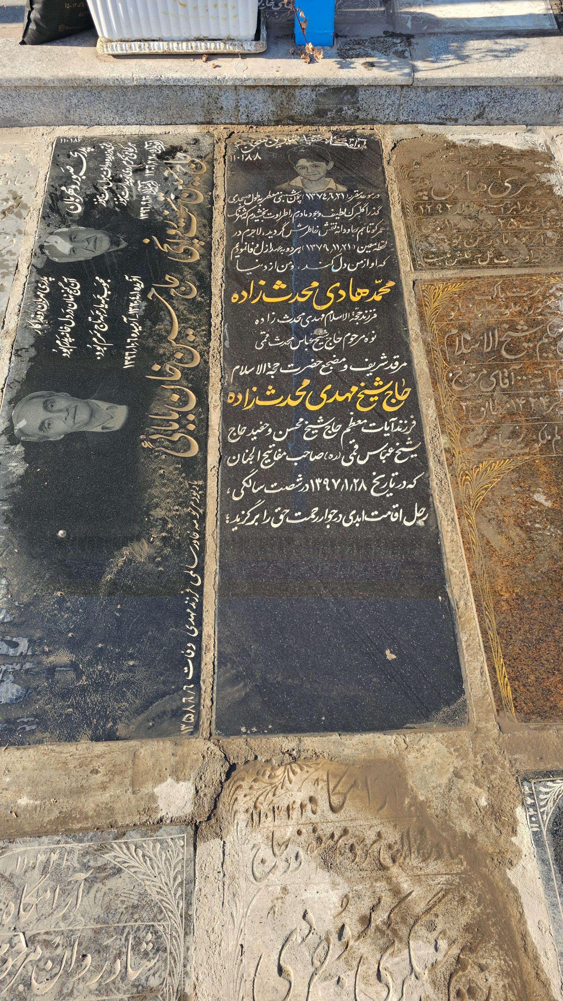 عکس مزار حاج شیخ مهدی محدث زاده