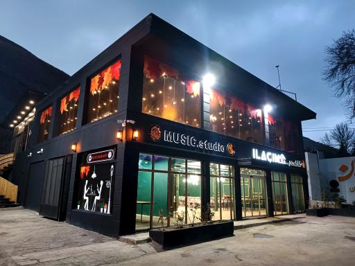 عکس کافه رستوران ایلاجیم