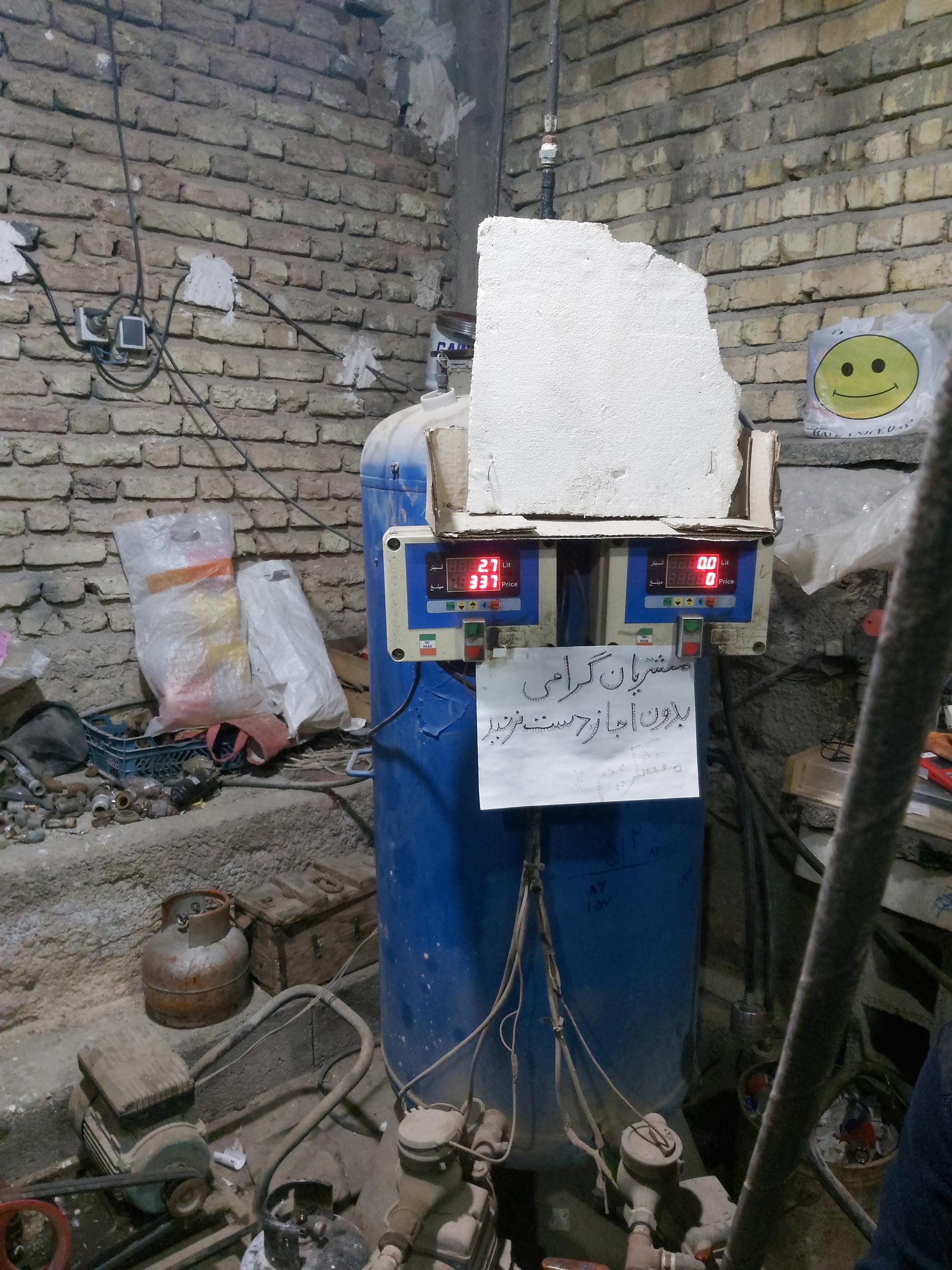 عکس کپسول و پیک نیک پرکنی