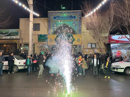 عکس مسجد امام سجاد