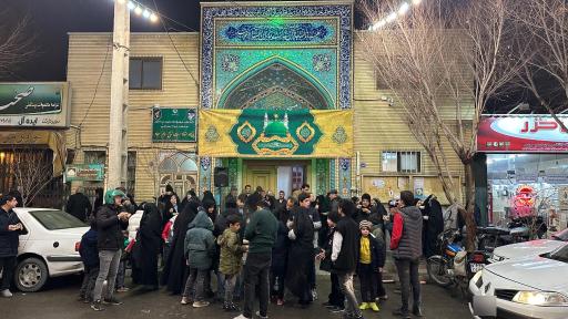 عکس مسجد امام سجاد