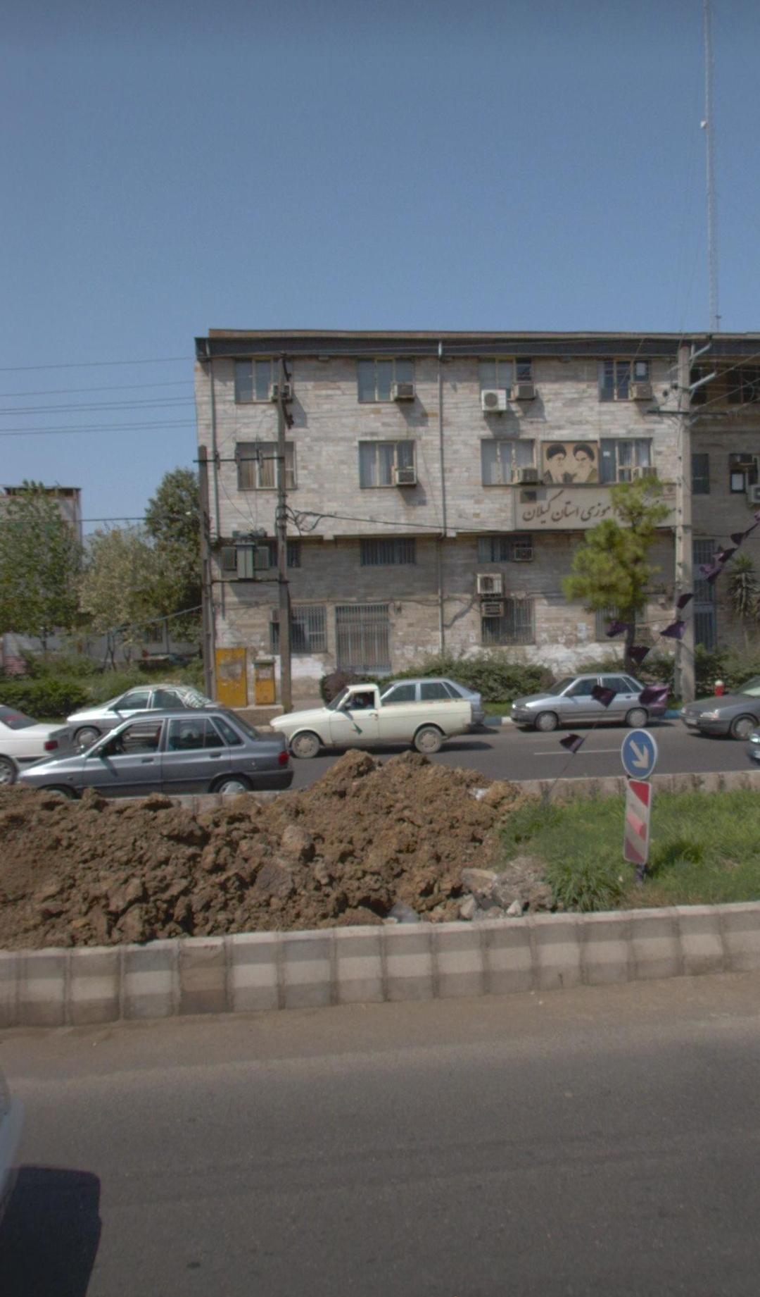 عکس سازمان بسیج فرهنگیان استان گیلان