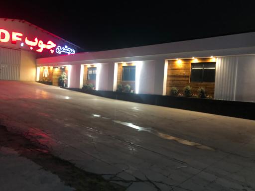 عکس نپار چوب شمال