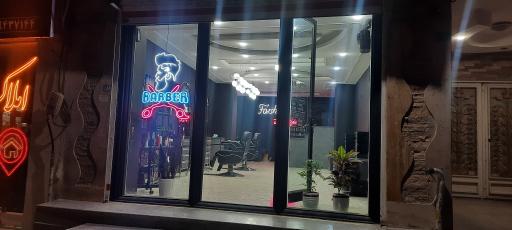 عکس سالن آرایش فرشاد