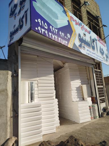 عکس دفتر فروش اکاسیو حسینی