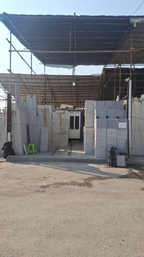 صنایع سنگ گرانیت پرسپولیس