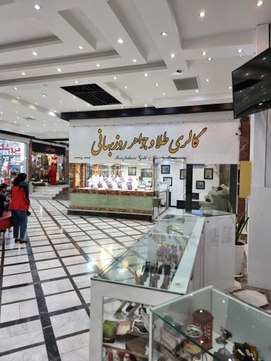 عکس بازار پانیذ