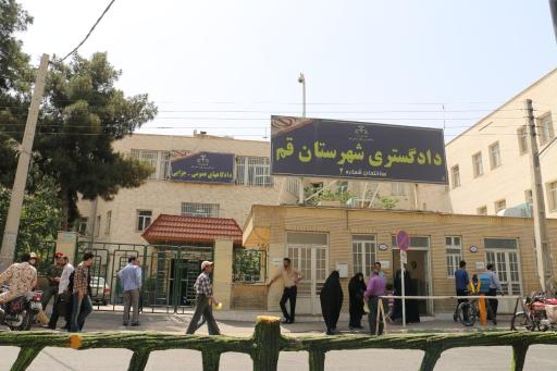 عکس دادگاه کیفری 2