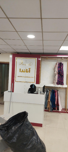 عکس فروشگاه لباس بارداری، شیردهی و سایزبزرگ آناندا