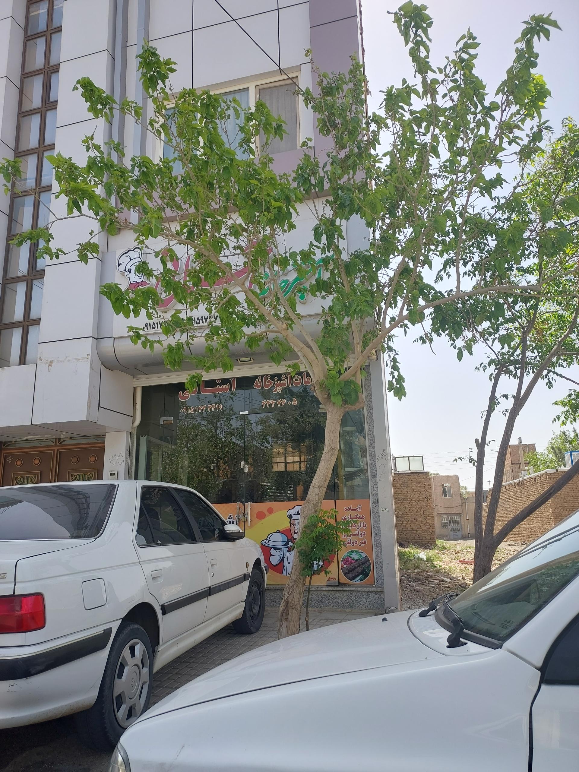 عکس آشپزخانه استانی 