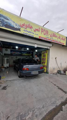 عکس صافکاری و نقاشی لمس جادویی داود برزگری