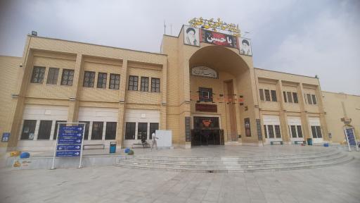 عکس پایانه مسافربری غدیر یزد