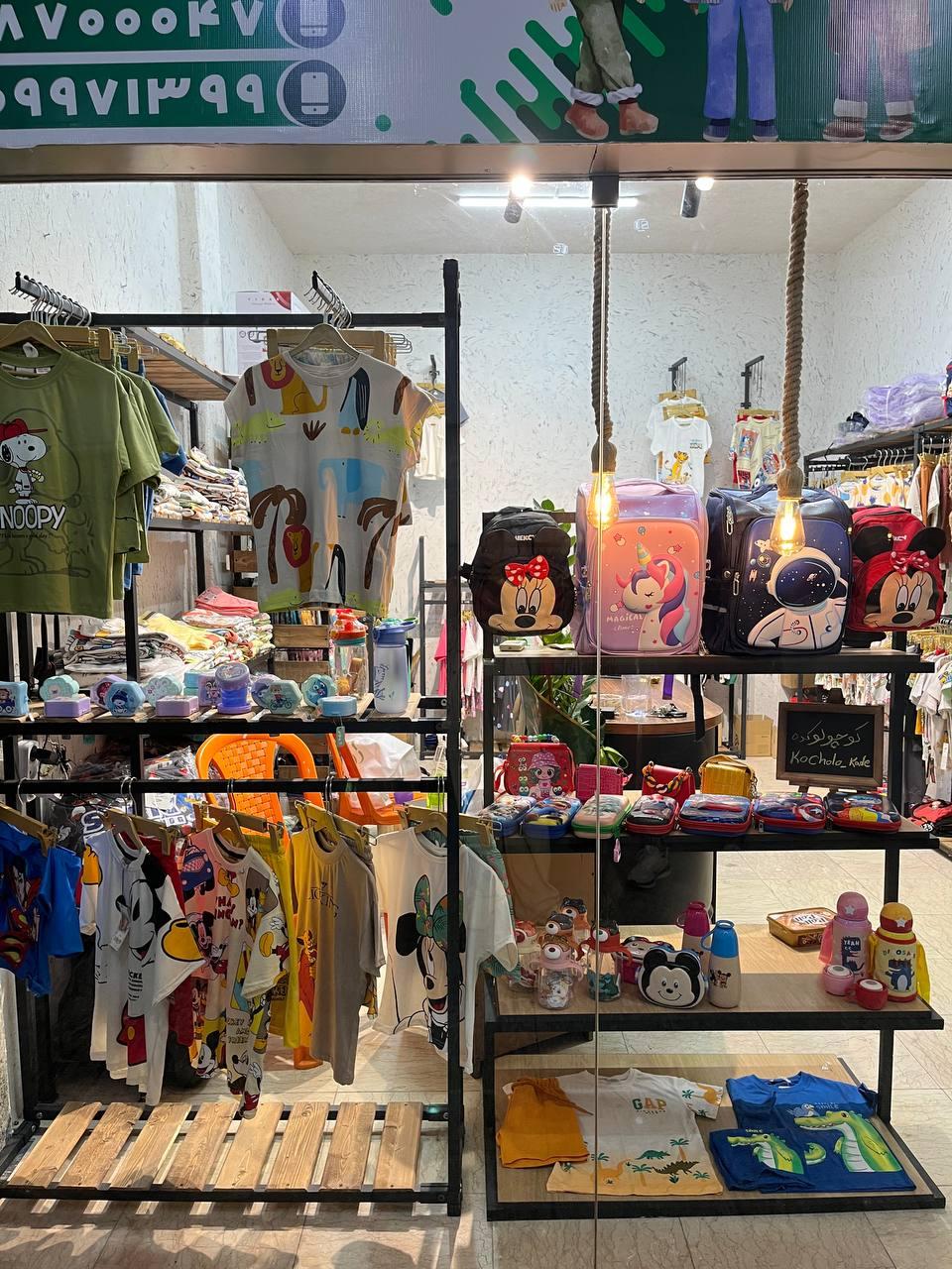 عکس پوشاک بچگانه عمده ترک آرتان کیدز