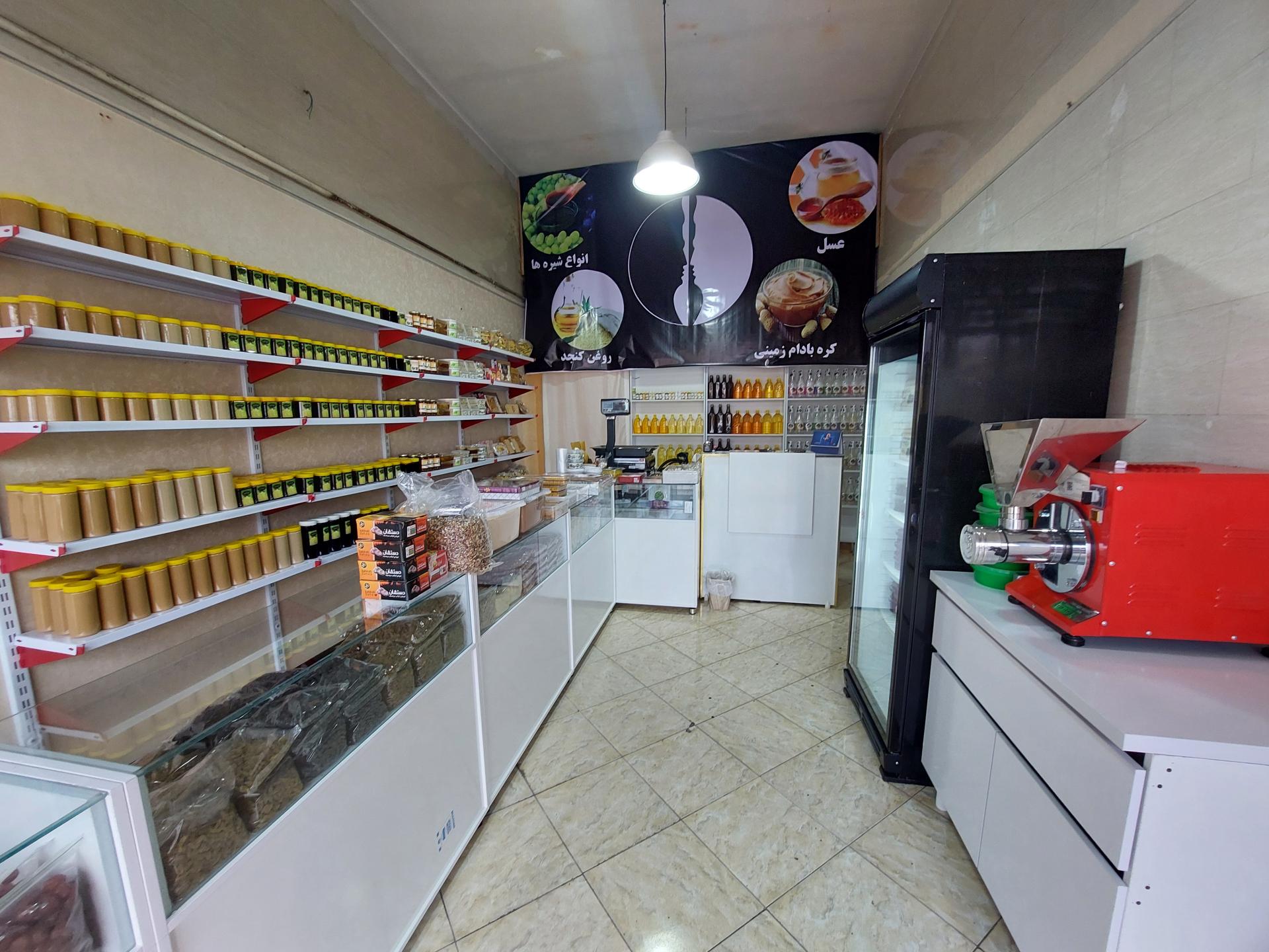 عکس محصولات طبیعی یزدی ها 