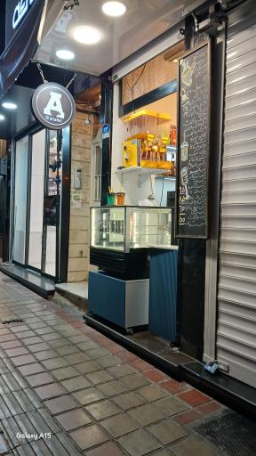 عکس کافه آکافل