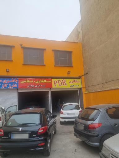 کارواش بیست ۲۰