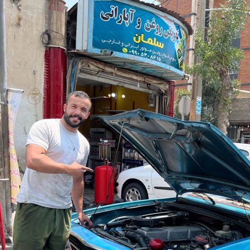 عکس تعویض روغنی سلمان