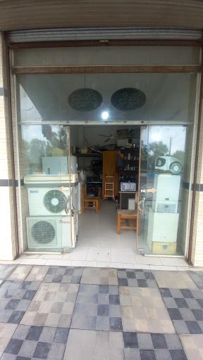 عکس خدمات فنی وطن