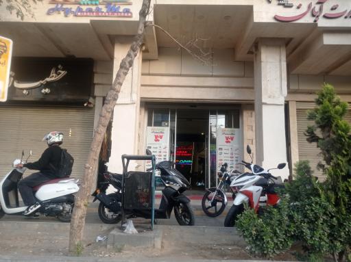 عکس فودکورت آبان