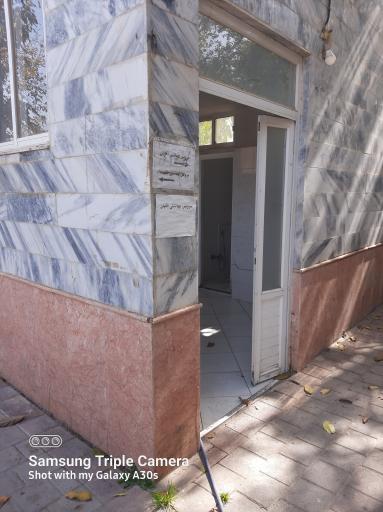 عکس سرویس بهداشتی باغ ایثار