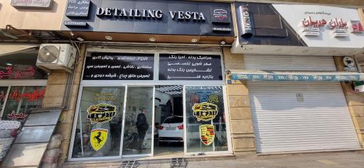 صافکاری و نقاشی لمس جادویی داود برزگری