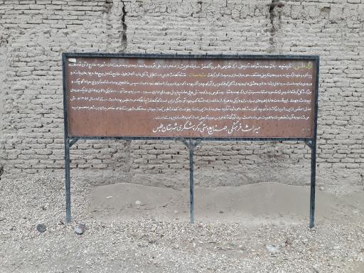 عکس ارگ قدیم طبس گلشن
