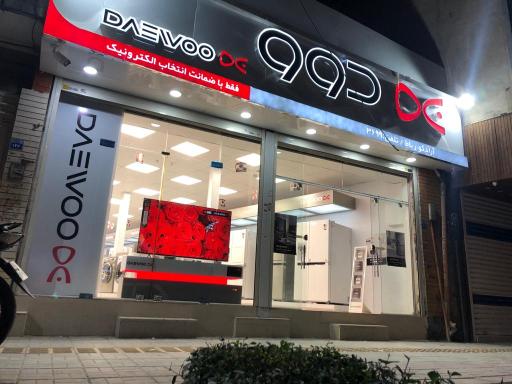 عکس فروشگاه لوازم خانگی آراد کو (شعبه رباط)