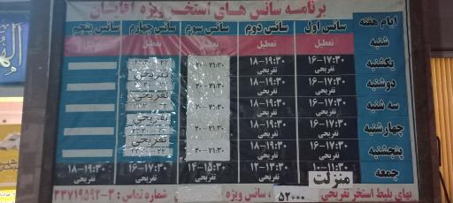 عکس مجموعه ورزشی برادران شهید پورزند