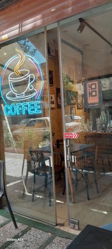 عکس کافه مامز