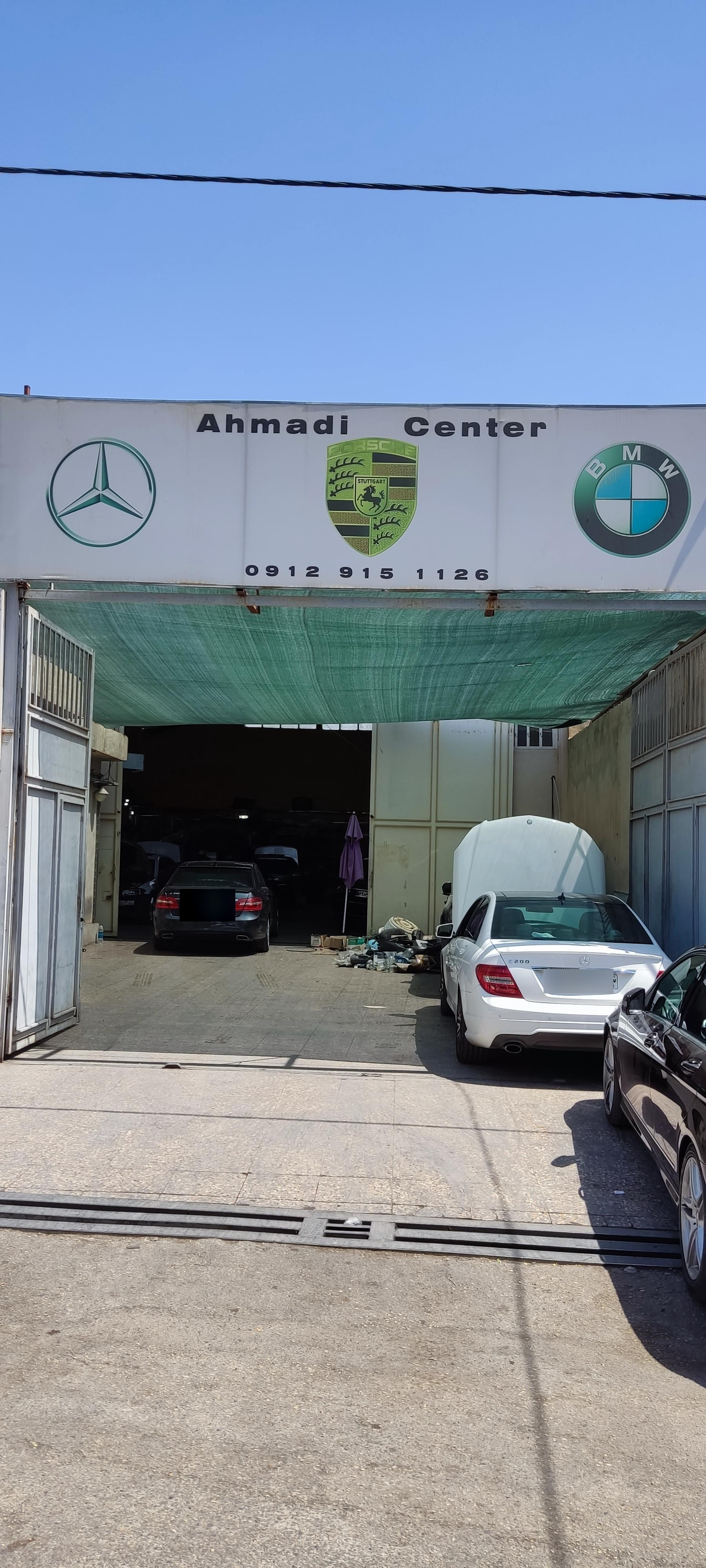 عکس تعمیرگاه بنز و بی ام و احمدی