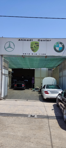 عکس تعمیرگاه بنز و بی ام و احمدی