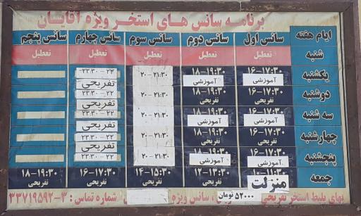 عکس مجموعه ورزشی برادران شهید پورزند