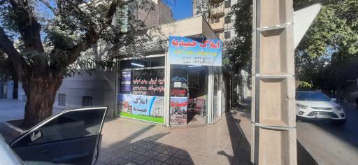 عکس املاک حمیدیه